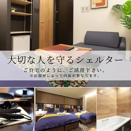 Noyado Uehonmachi Apartment